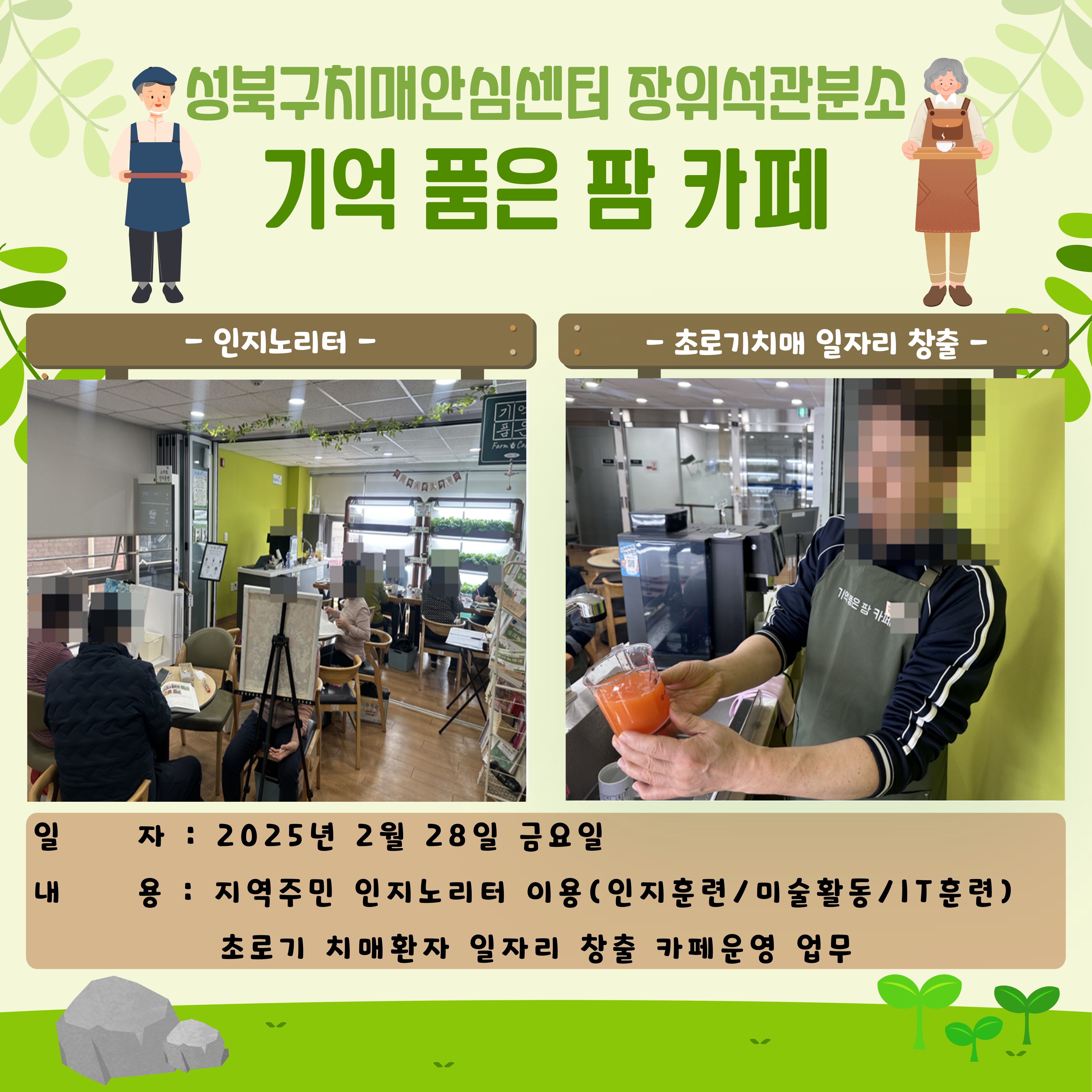 [] ġŸ ϱ  츮  ȭ  ǰ  ī