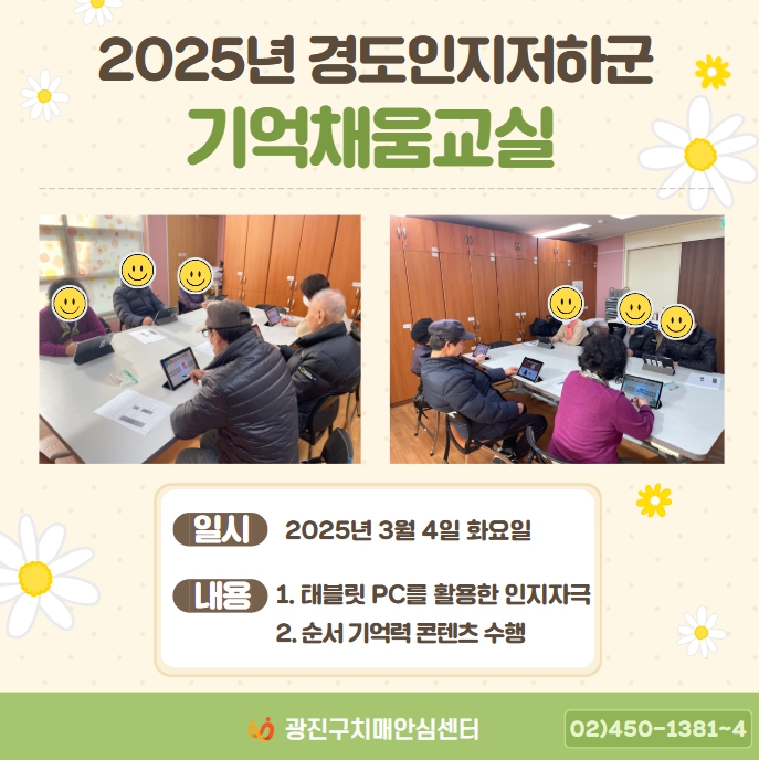 [] 2025 浵ϱ ä򱳽 α׷