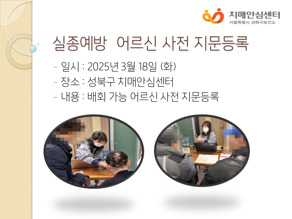 [] 3   