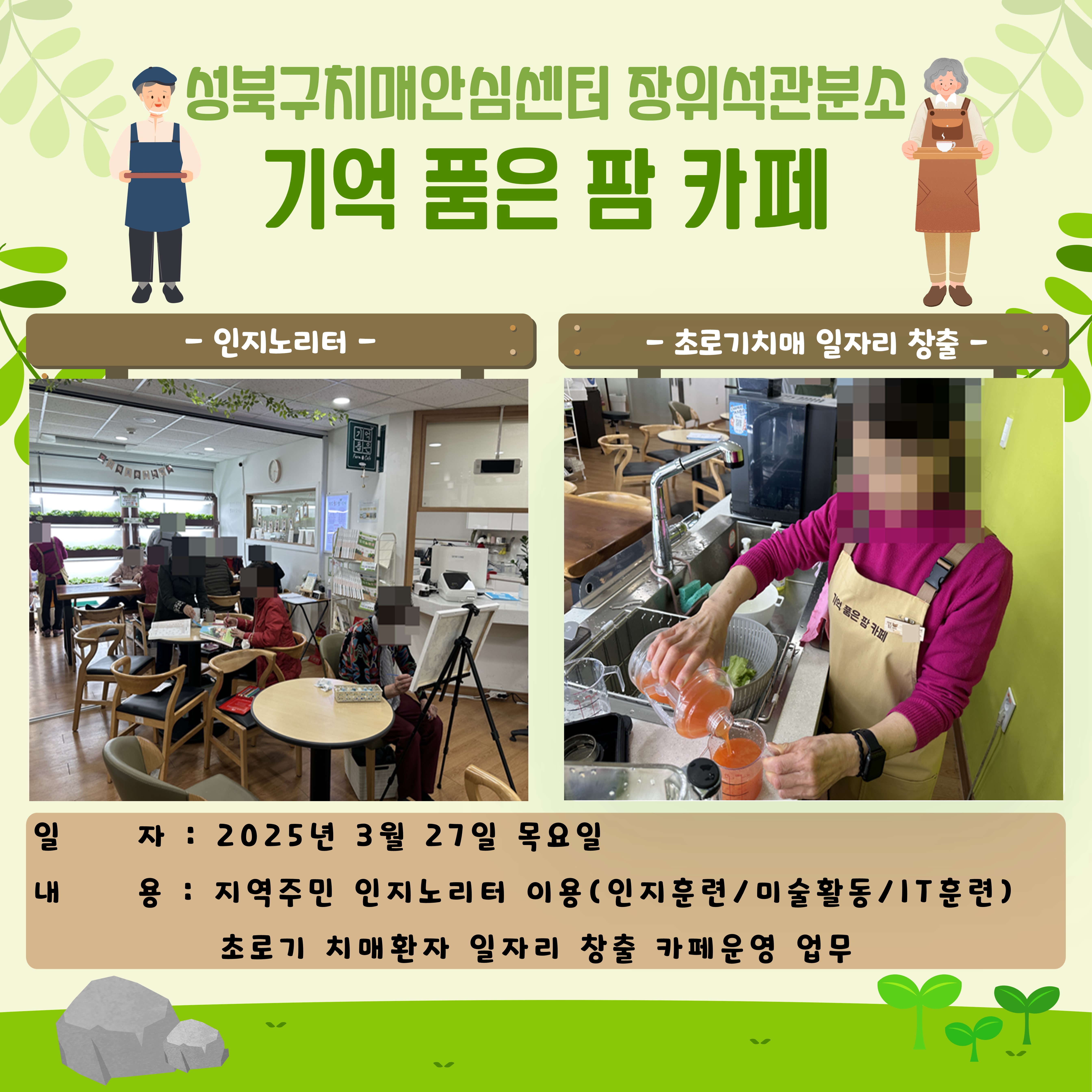 [] ġŸ ϱ  츮  ȭ  ǰ  ī