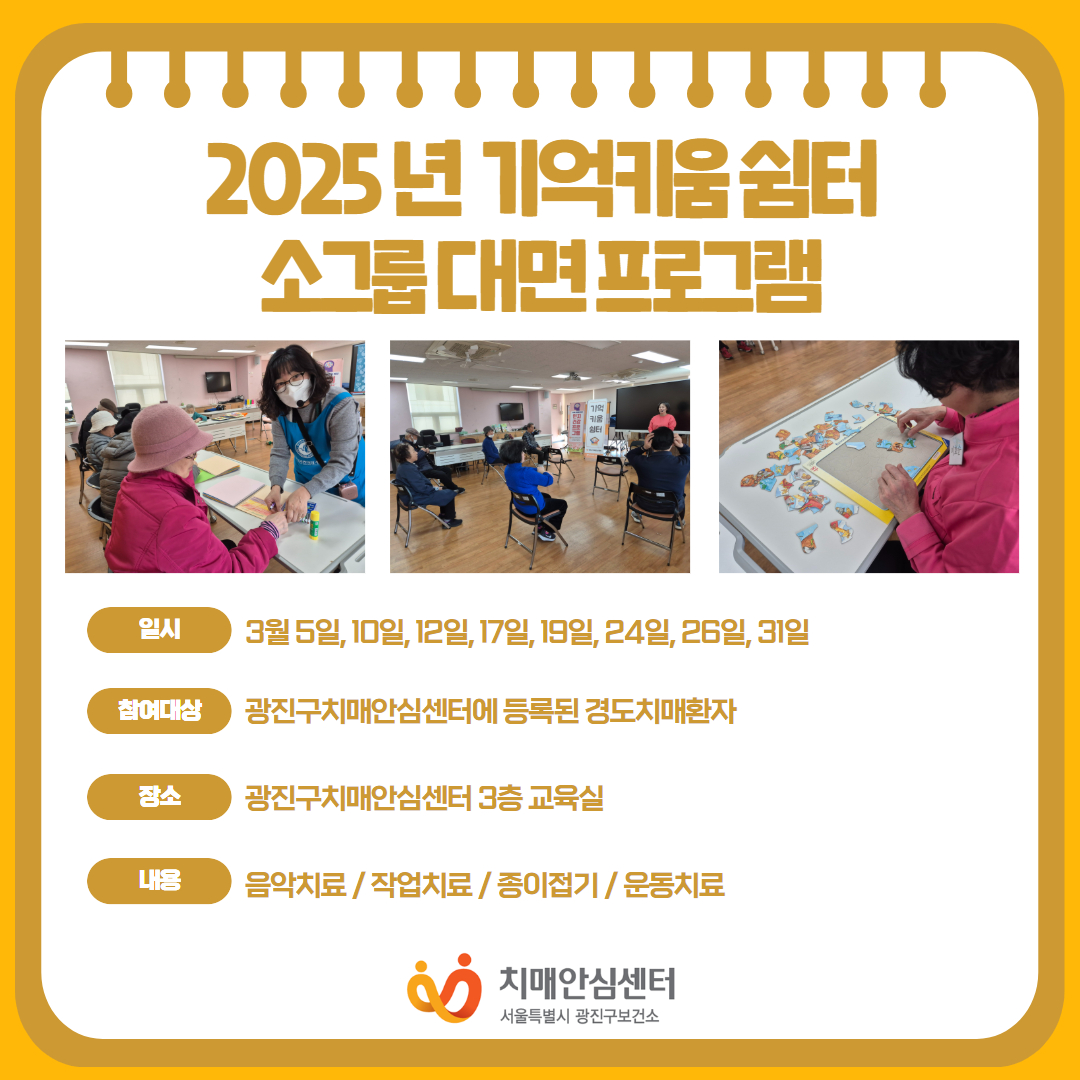[] 2025 ߰ Ű
