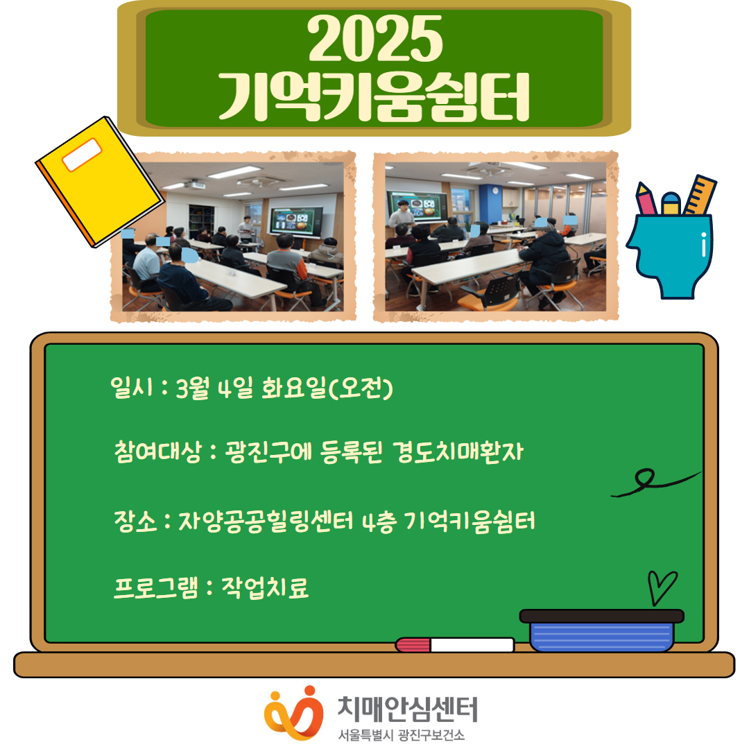 []2025 Ű ұ׷  α׷