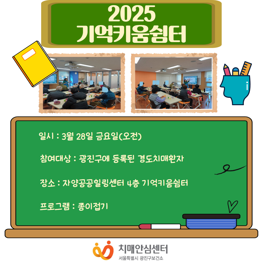 []2025 Ű ұ׷  α׷