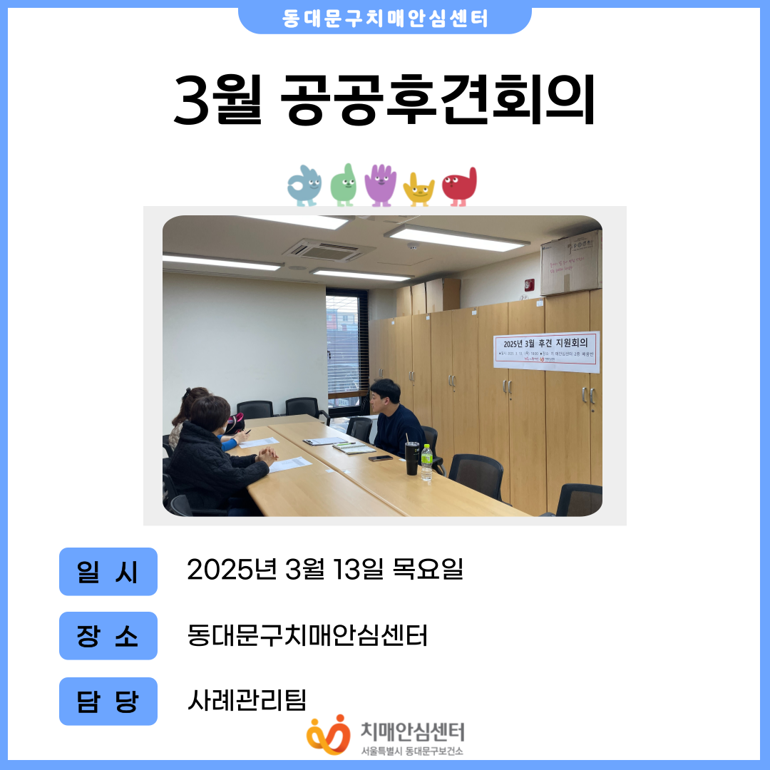 [빮]3 İȸ