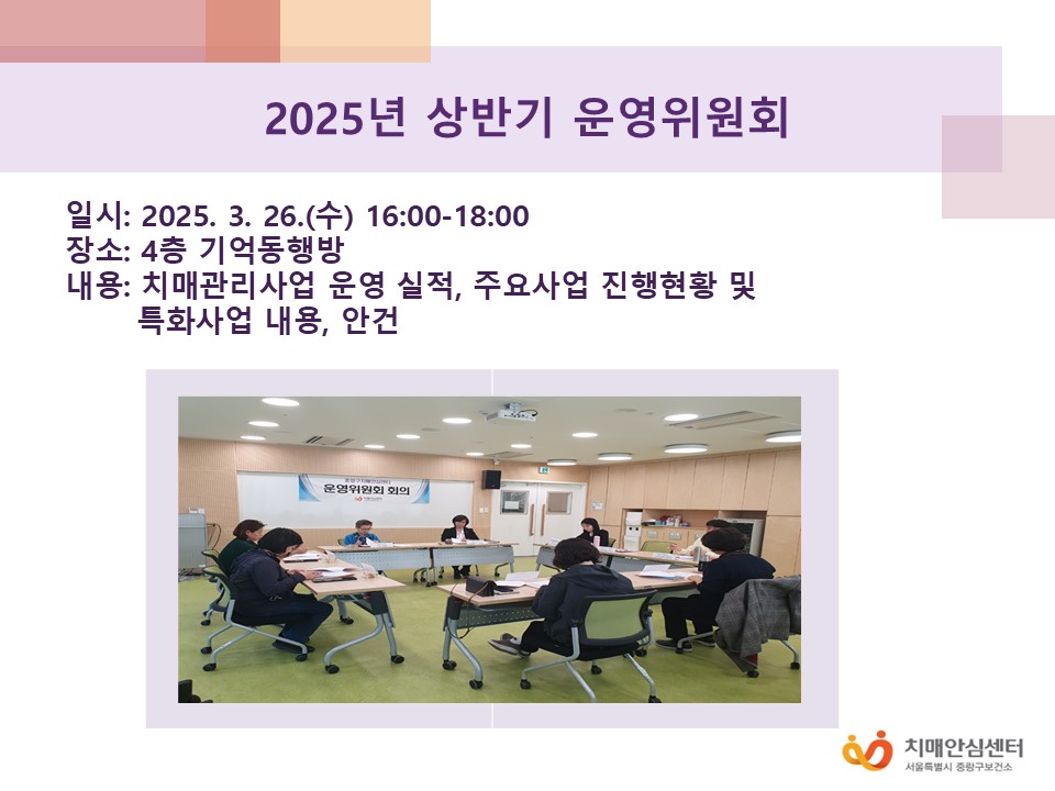 [߶] 2025 ݱ ȸ