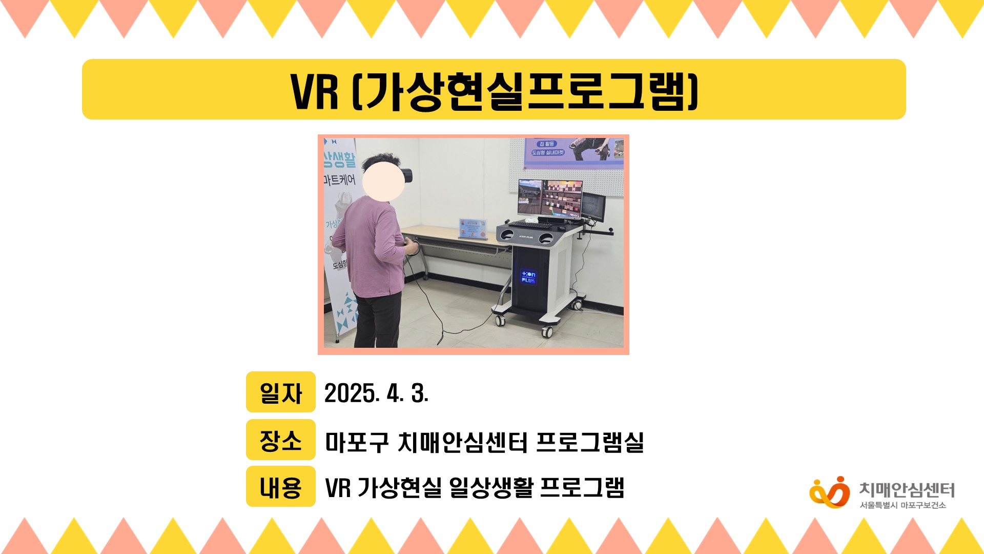 [] 4 1 VR(α׷)