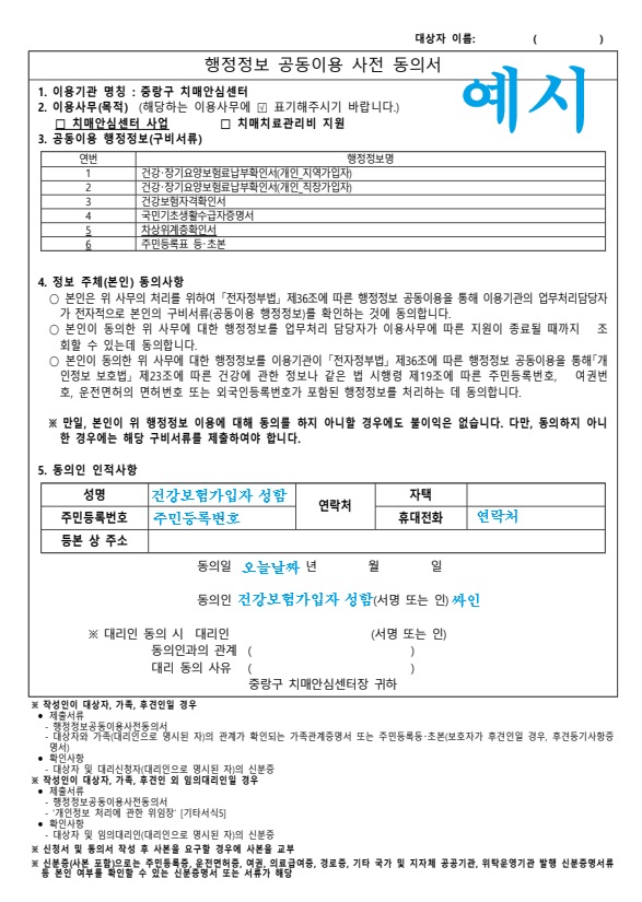 [߶] 2025  ̿  Ǽ 