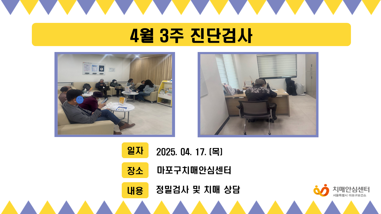 [] 4 3 ܰ˻