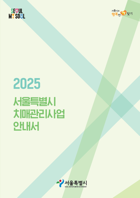 2025 Ư ġŰ ȳ