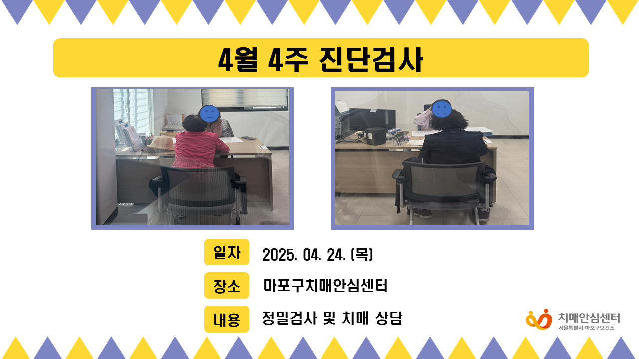 [] 4 4 ܰ˻