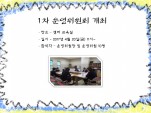 []1 ȸ 