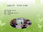 [)󺸺극 10 12  2