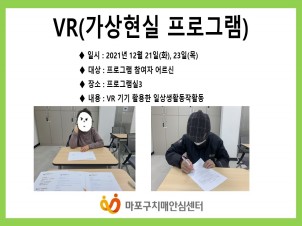 [] 12 4 VR( α׷)