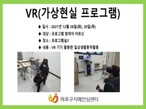 [] 12 5 VR(α׷)