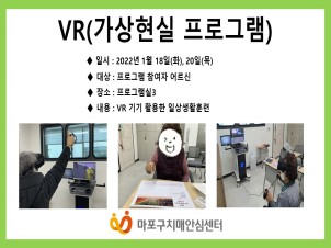 [] 1 3 VR()