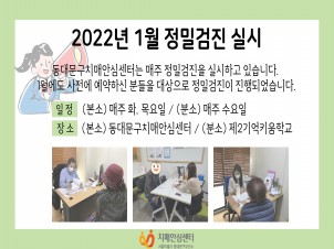 [빮]2022 1 а 