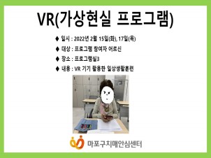 [] 2 3 VR( α׷)