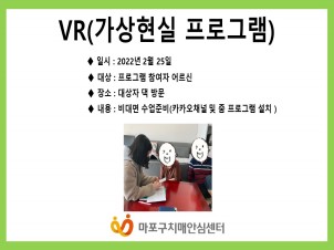 [] 2 4 VR( α׷)