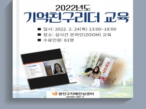 [] 2022 ģ 