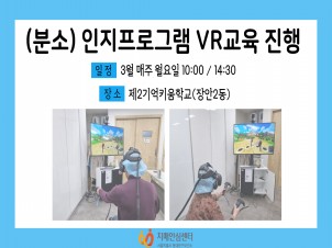 [빮]α׷ VR 