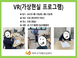 [] 4 3 VR()