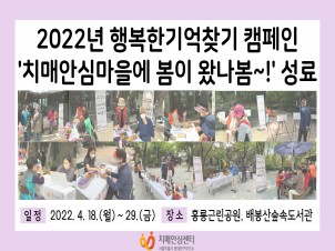 [빮] 2022 ູѱã ķ 'ġžȽɸ  Գ~!' 