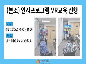 [빮] м α׷ VR  