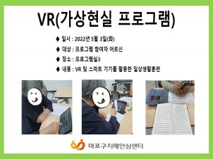 []5 1 VR( α׷)