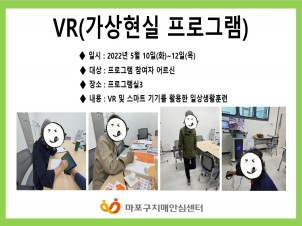 [] 5 2 VR(α׷)