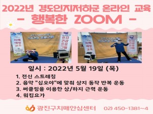 [] 2022 浵ϱ ¶α - ູ ZOOM