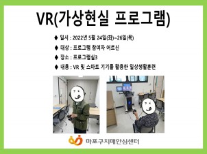 [] 5 4 VR α׷