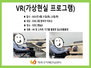 [] 6 VR α׷