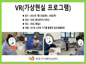 []7 4 VR( α׷)