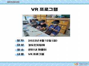 []VR α׷