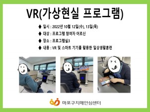 [] 10 2 VR( α׷)