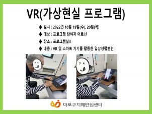 [] 10 3 VR( α׷)