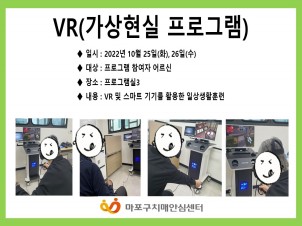 []10 4 VR( α׷)