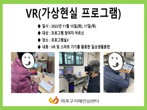 [] 11 3 VR