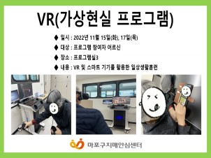 [] 11 4 VR