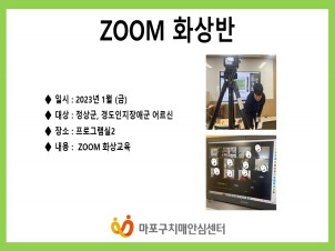 [] 1 zoom