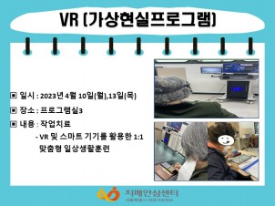 []4 2 VR(α׷)