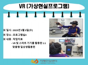 [] 5 1 VR(α׷)