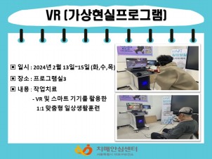 [] 2 3 VR(α׷)