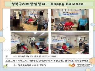 [] Ρ ġ-ȯ   happy balance