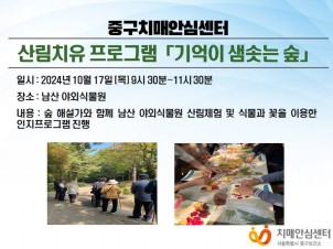 [߱] 긲ġ α׷ ڴ 