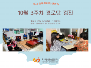 [빮]10 3 δ 