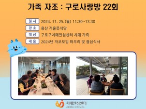 [] λ 22ȸ