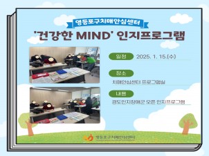 <> ǰ MIND  α׷