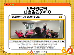 [] δ (CIST)