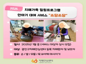 []α׷ " ȸ 뿩"